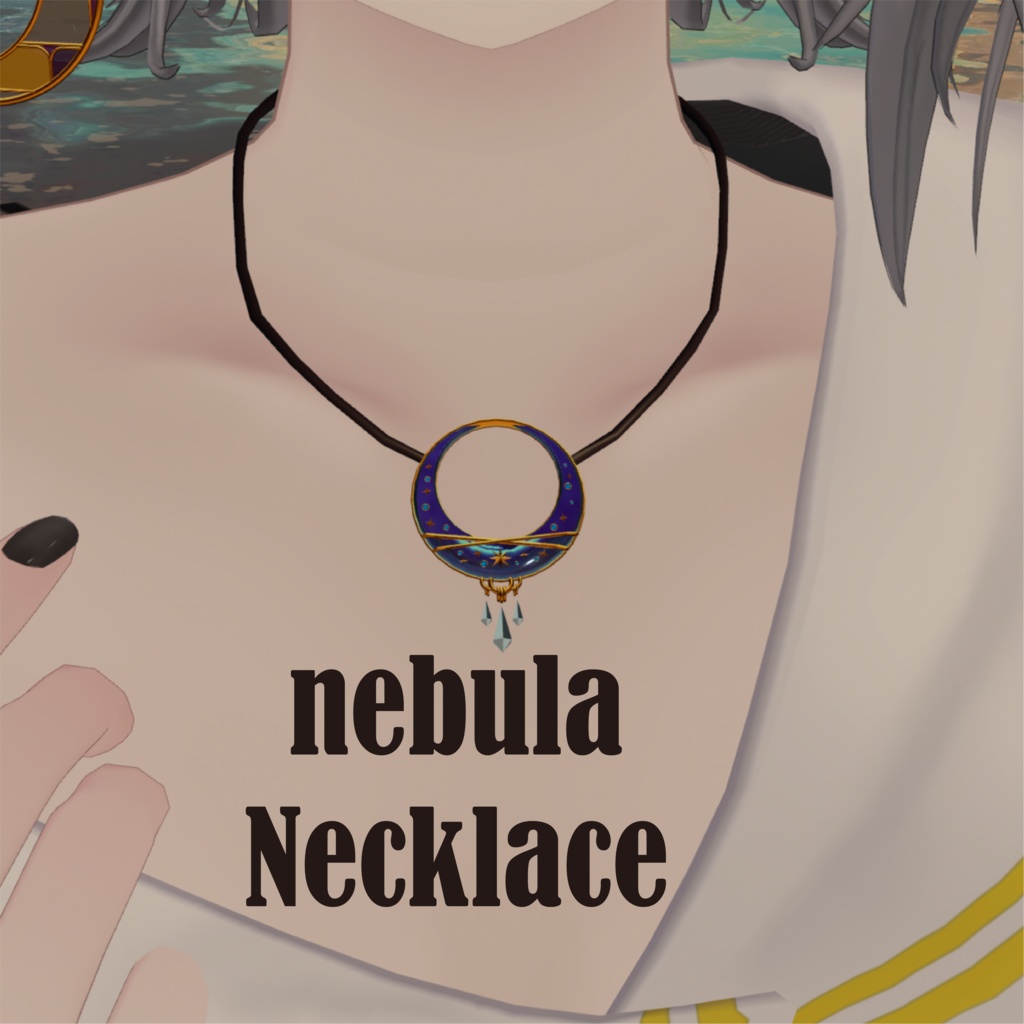 【VRC想定】星雲のアクセサリー(チョーカー、ネックレス)【2種セット】