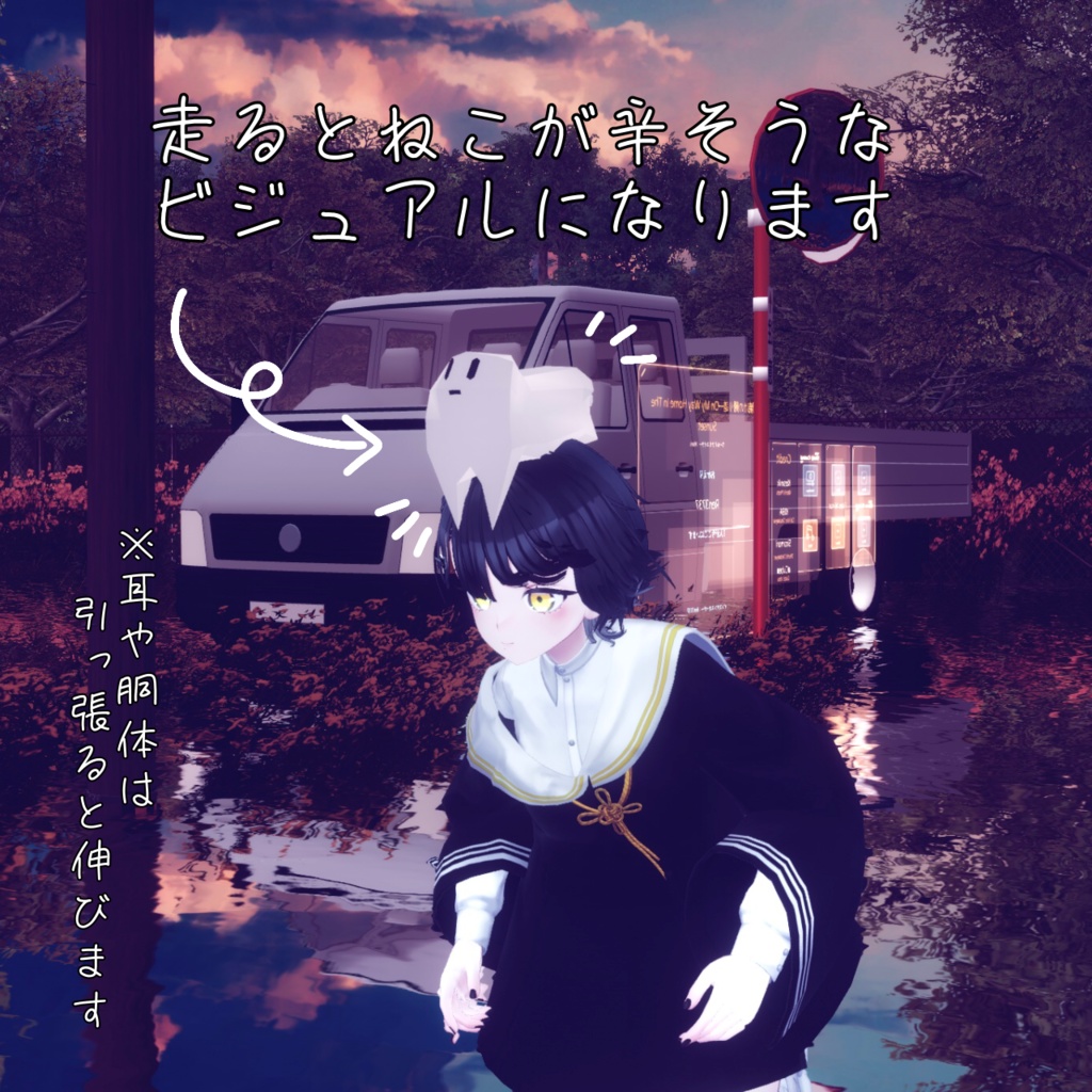 【MA対応】3日間限定50%OFF!! ぷるぷるなローポリのねこ【VRC想定】