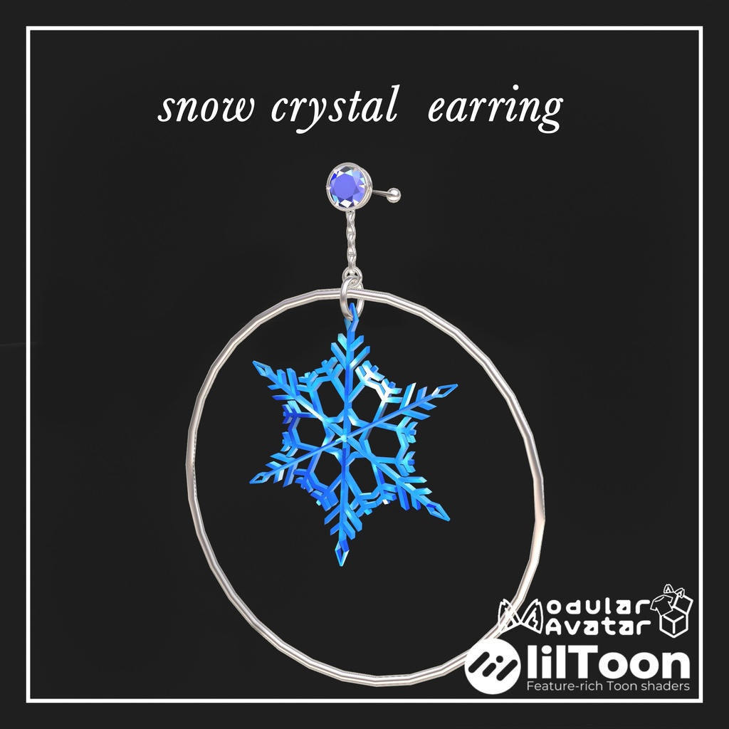 【MA対応】雪の結晶イヤリング【VRC想定】