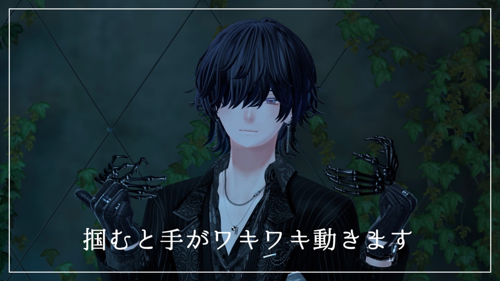 【VRC想定・MA対応】Skeleton Mask & Choker 【アニメーション付き】