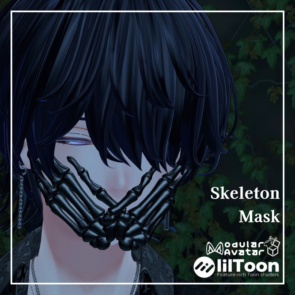 【VRC想定・MA対応】Skeleton Mask & Choker 【アニメーション付き】