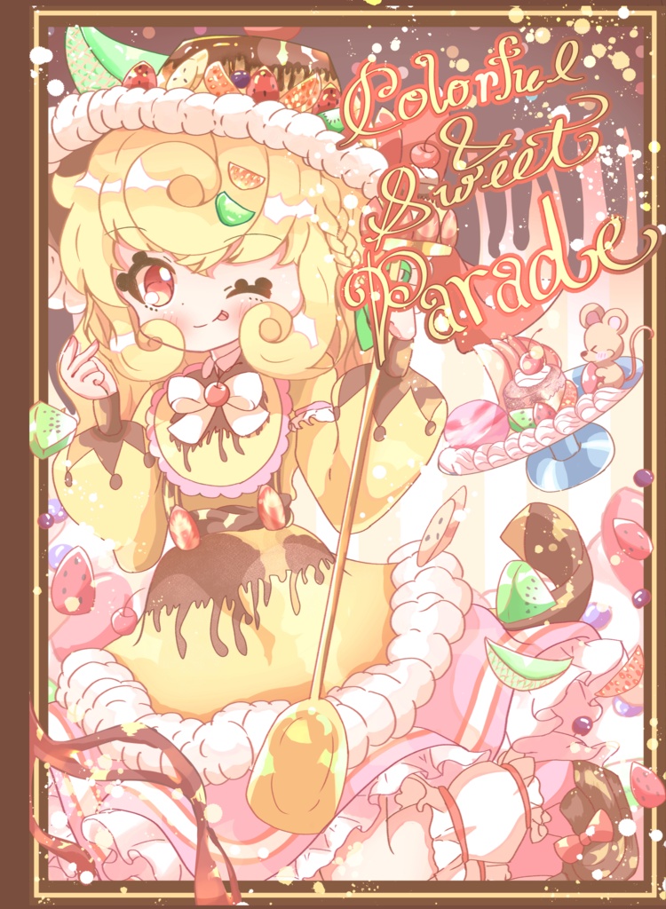 カラフルandスイーツパレード
