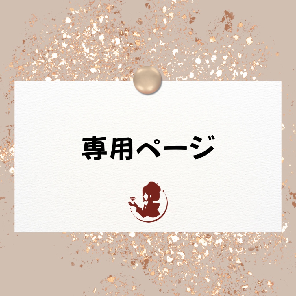 しえんさん