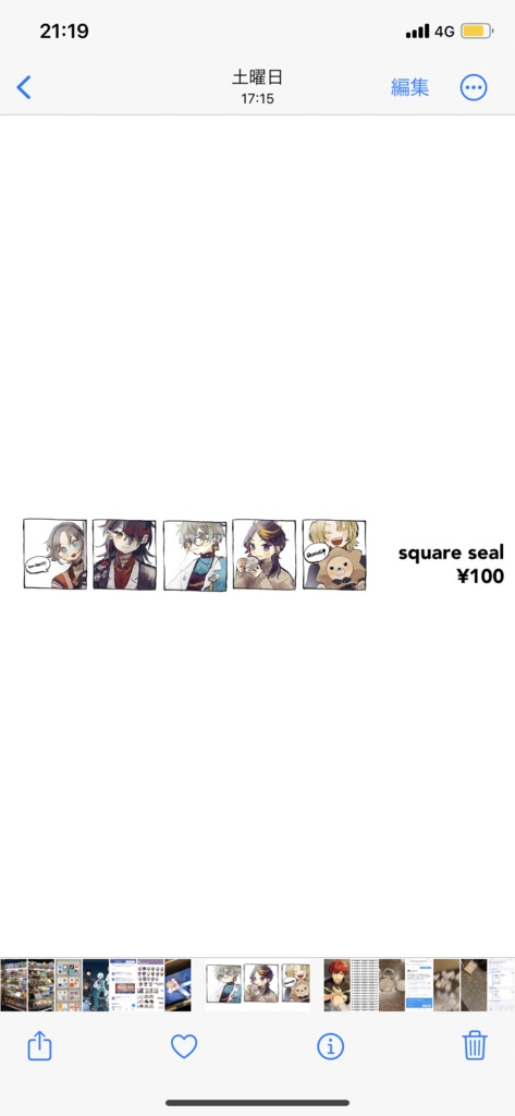 【非公式‼️】Luxiem スクエアシール