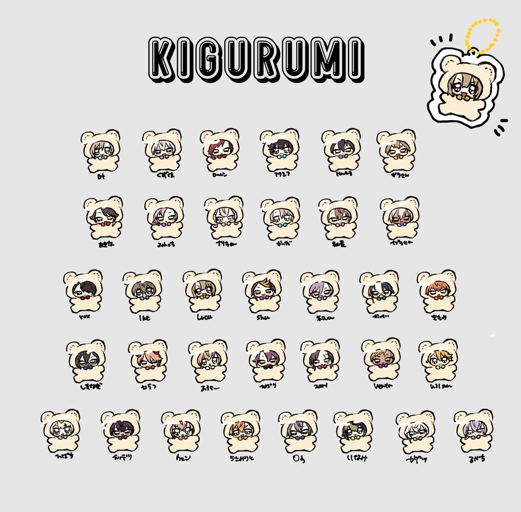 【非公式】着ぐるみキラキラシール