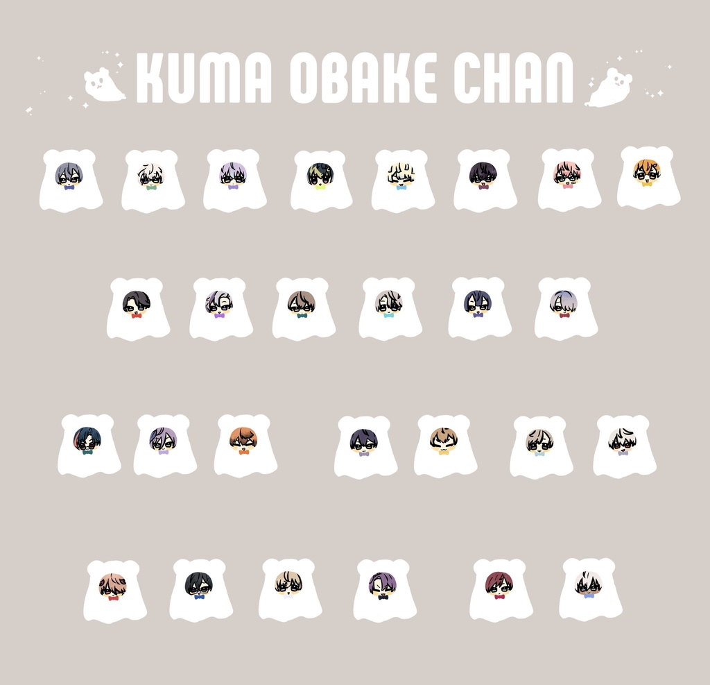 おばけなフェルトシール