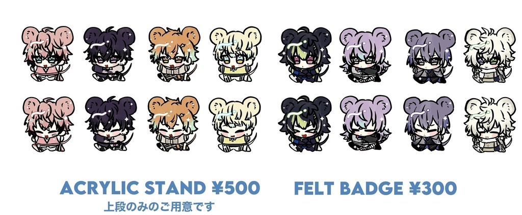 ちゅう🐭なフェルトバッジ