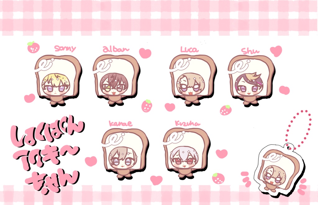 非公式な食パン🍞アクキーちゃん