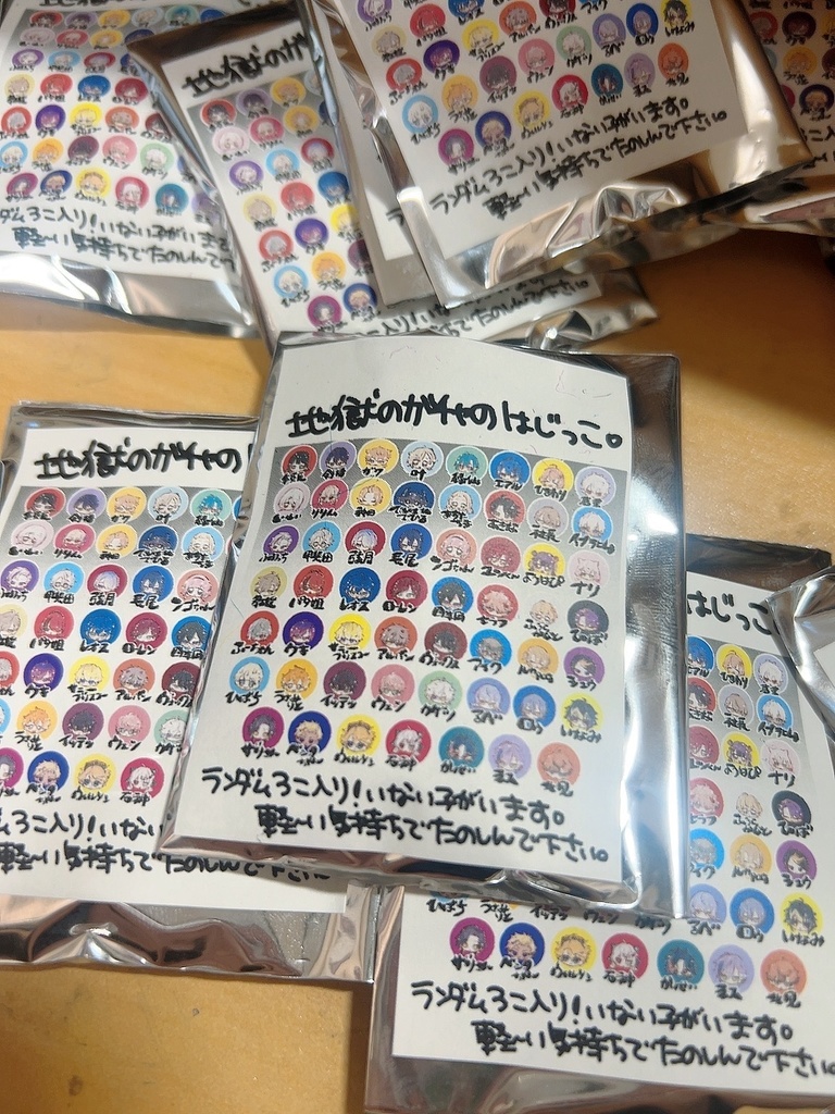 ランダム3つ入り‼️地獄のガチャのはしっこちゃん