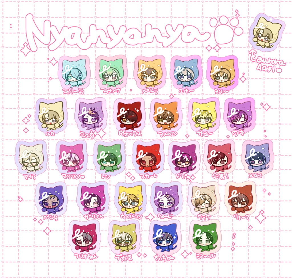 nyanyaなシール!