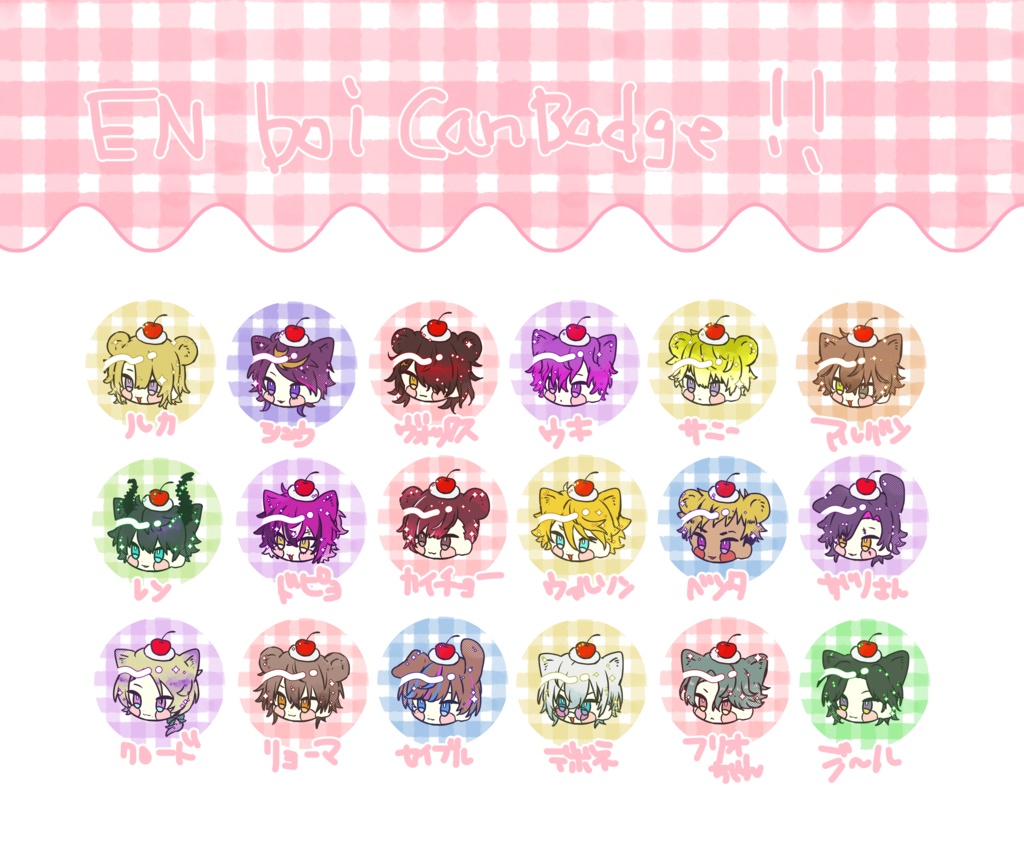 非公式🍒ENboi缶バッジ（パッケージ仕様）