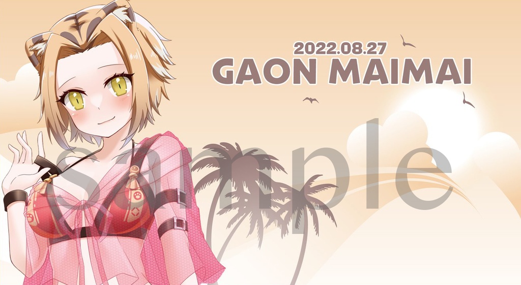 牙音舞米生誕祭2022グッズ♪チャイナ衣装風水着のミニ抱き枕カバー♪