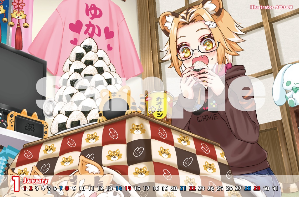 牙音舞米カレンダー2023