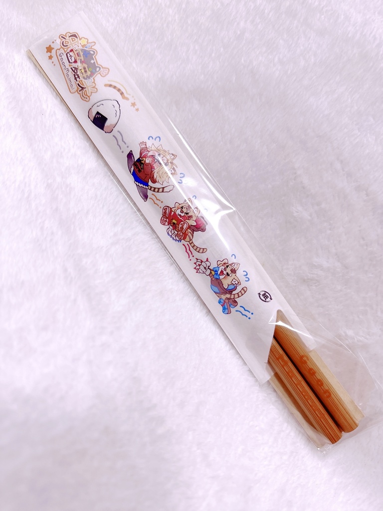 ボイスメッセージ付き牙音舞米生誕祭2023グッズセット♪