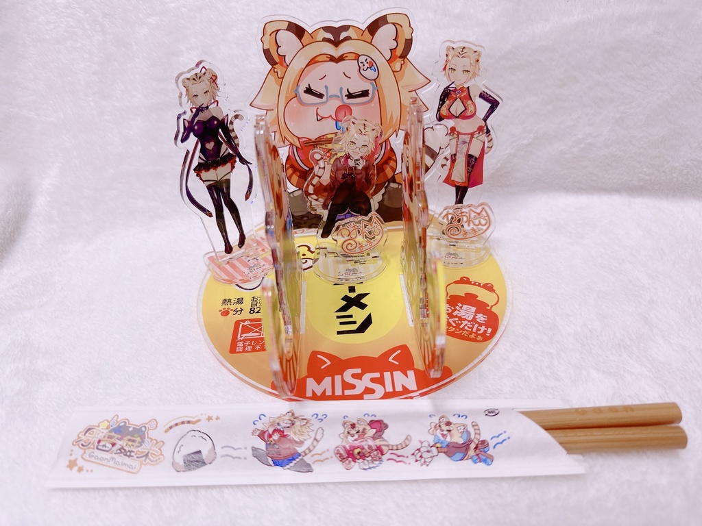 ボイスメッセージ付き牙音舞米生誕祭2023グッズセット♪