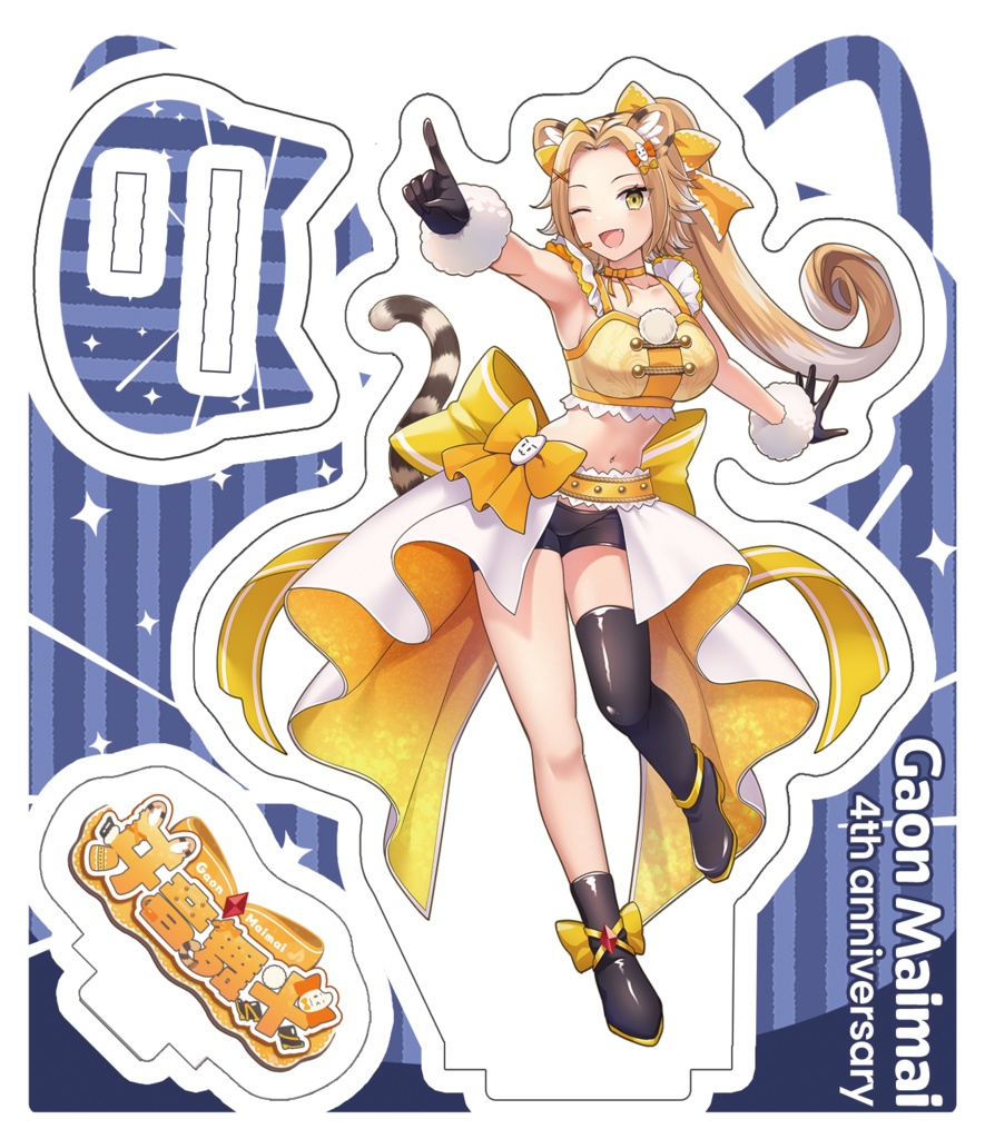 ３Dの姿❣️アクリルスタンド🎵