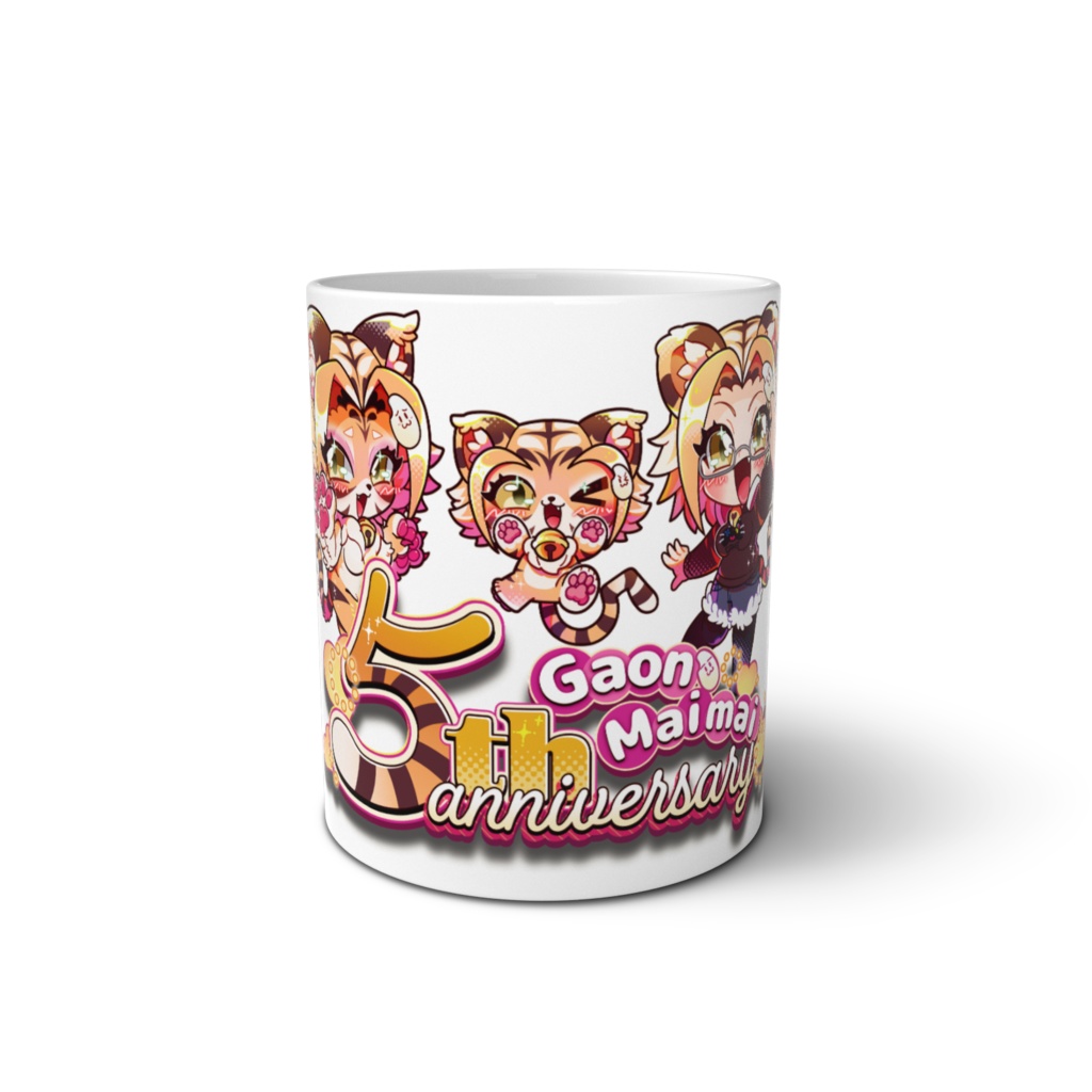 5周年記念マグカップ