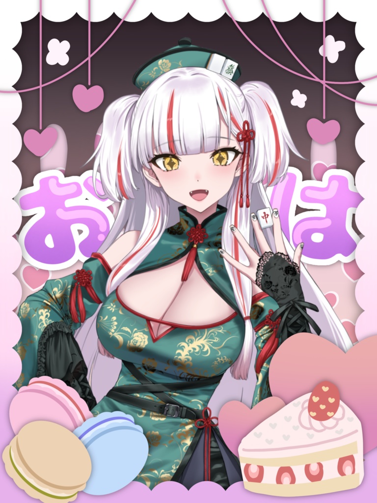 おはVすいーつ