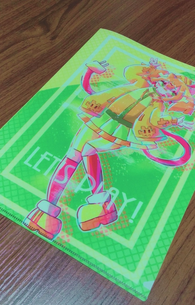 インベーニャーゲームファイル