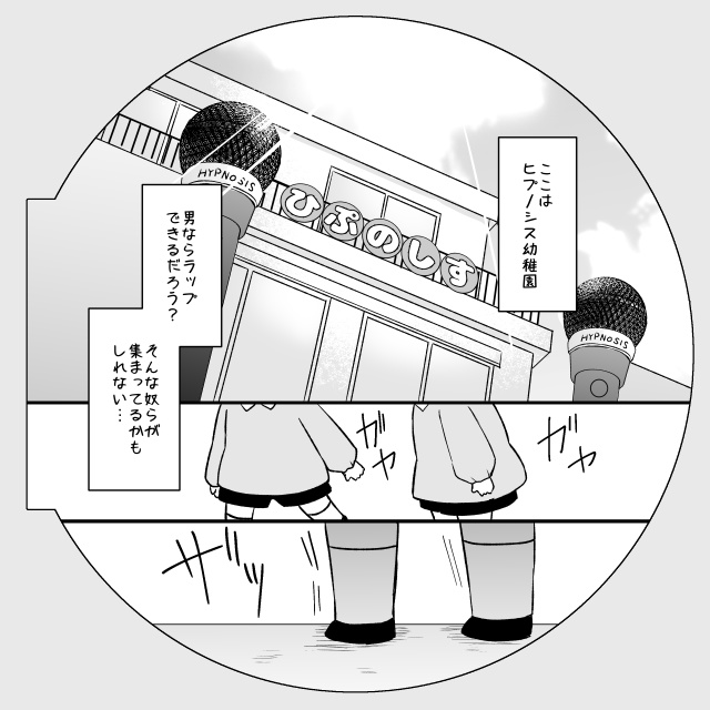 きみといっしょ!(厚さ0.2㎝)