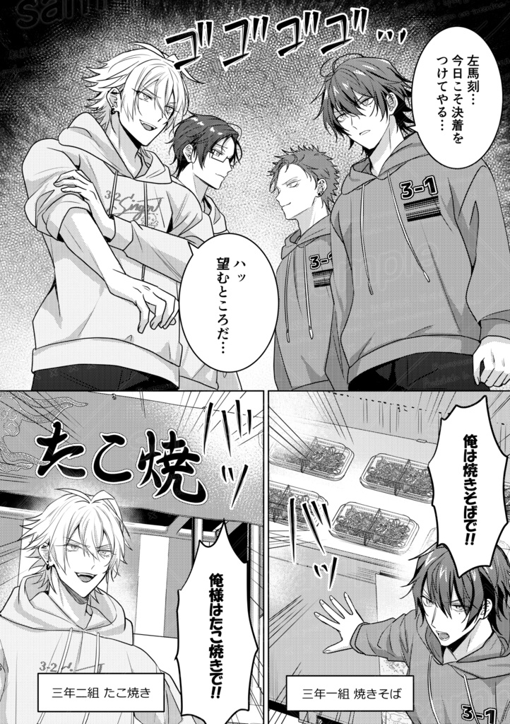 卒業の言葉(厚さ0.3㎝)