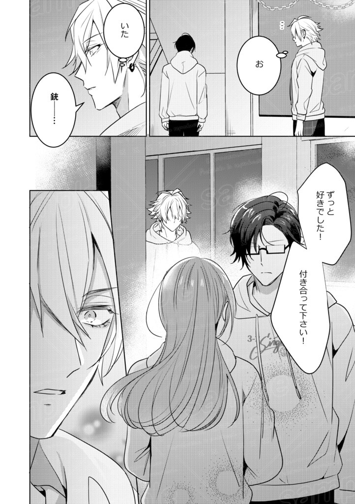 卒業の言葉(厚さ0.3㎝)