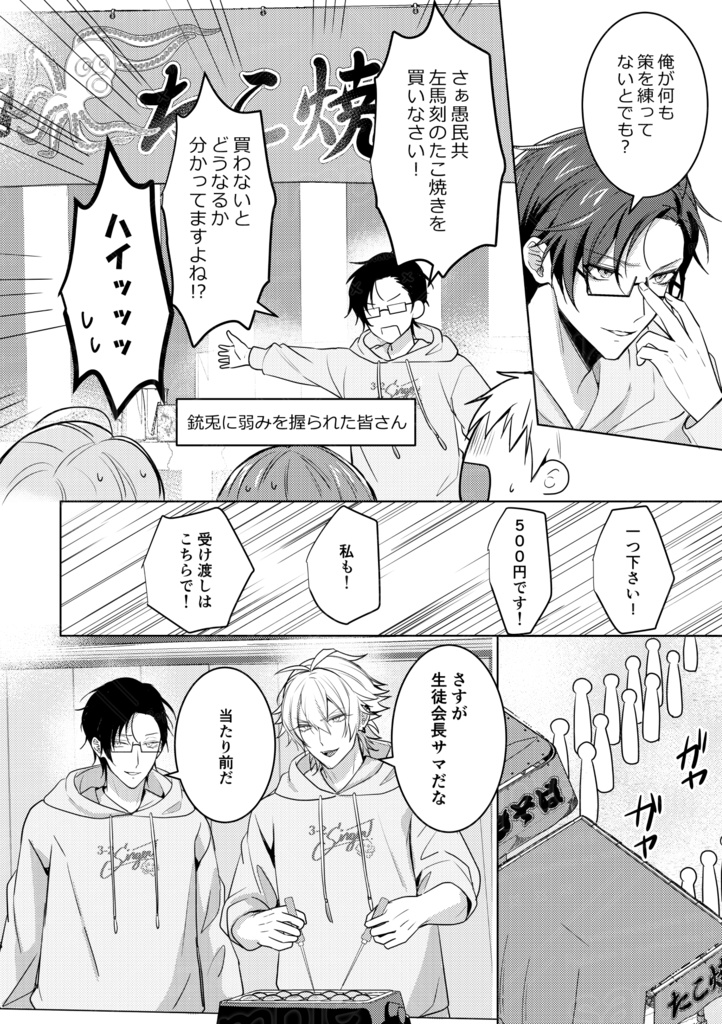 卒業の言葉(厚さ0.3㎝)