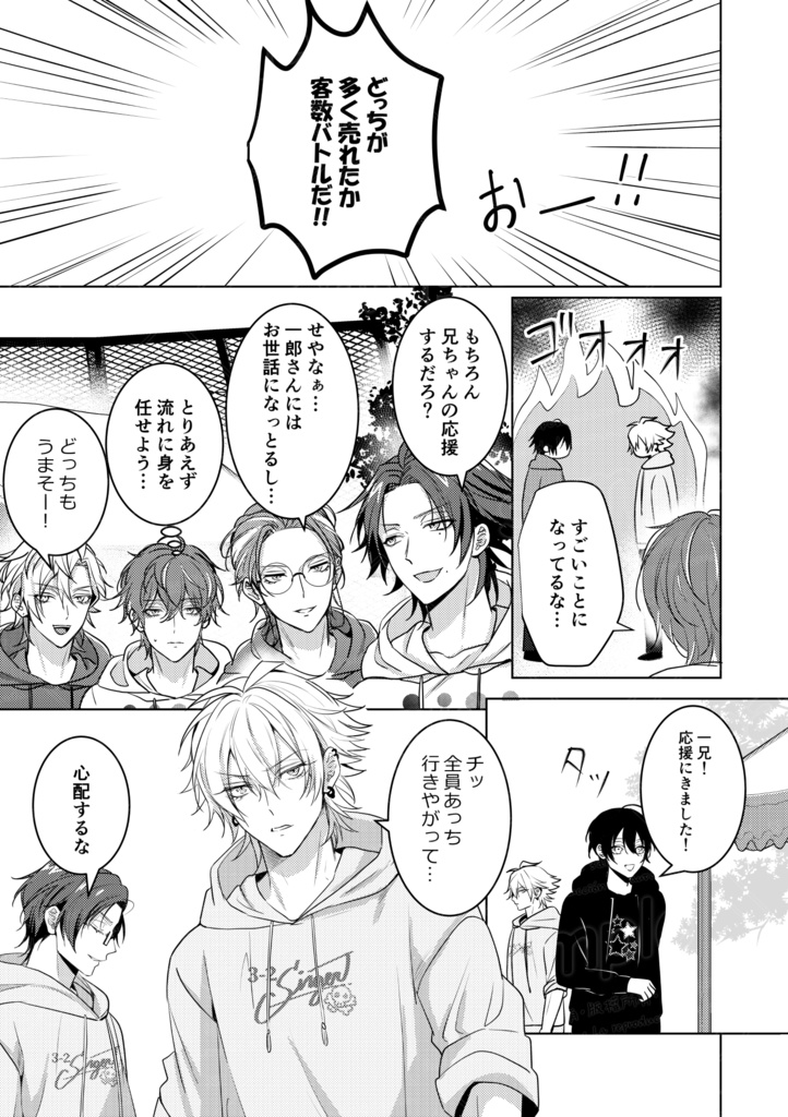 卒業の言葉(厚さ0.3㎝)