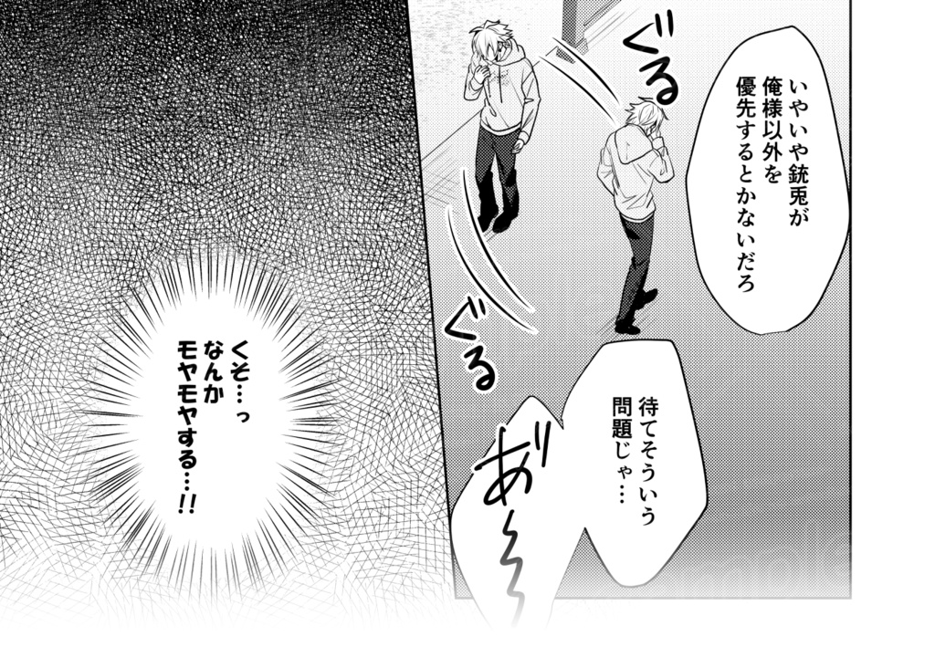 卒業の言葉(厚さ0.3㎝)