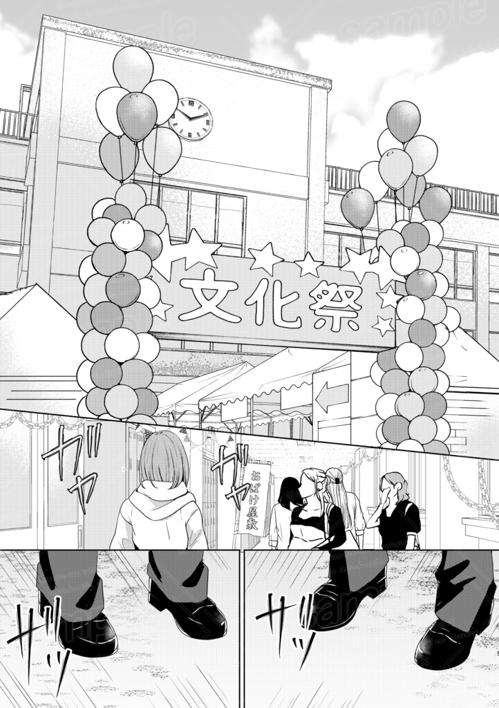 卒業の言葉(厚さ0.3㎝)