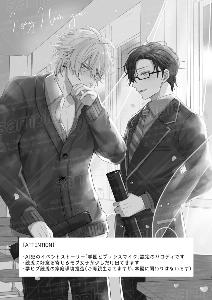 卒業の言葉(厚さ0.3㎝)