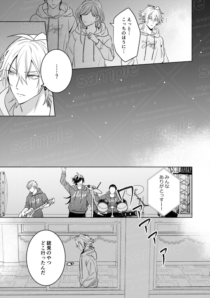 卒業の言葉(厚さ0.3㎝)