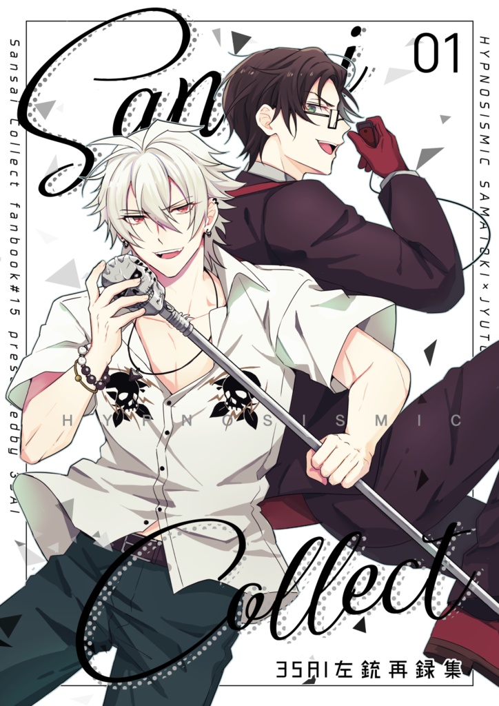 SANSAI COLLECT 01（厚さ1.2㎝ ※商品紹介文を必ずお読み下さい）