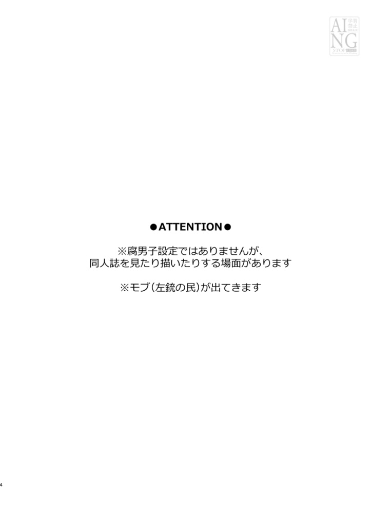 ミッション!左銃をくっつけろ!(厚さ0.3mm)