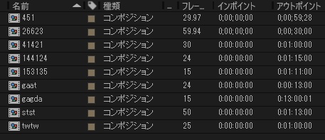 コンポジションマスター_SuiuSeries【AE】
