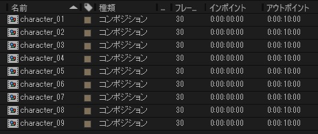 コンポジションマスター_SuiuSeries【AE】