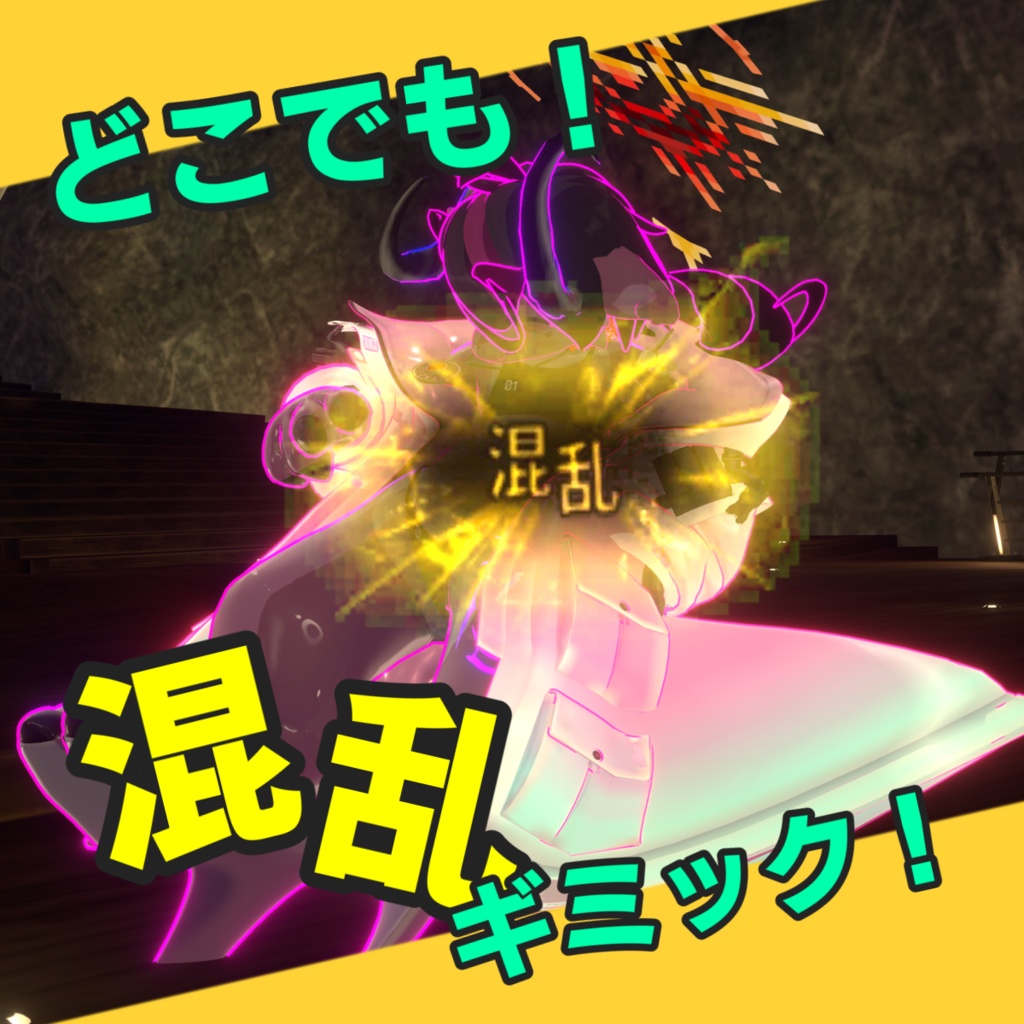 【リンバス】どこでも混乱ギミック!!