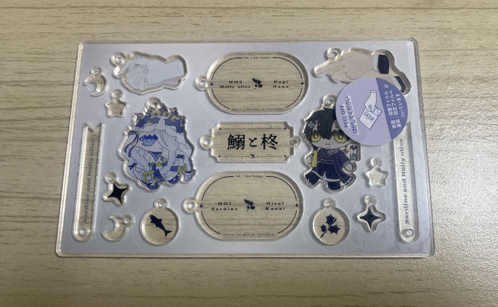 いわひら自陣アクキー