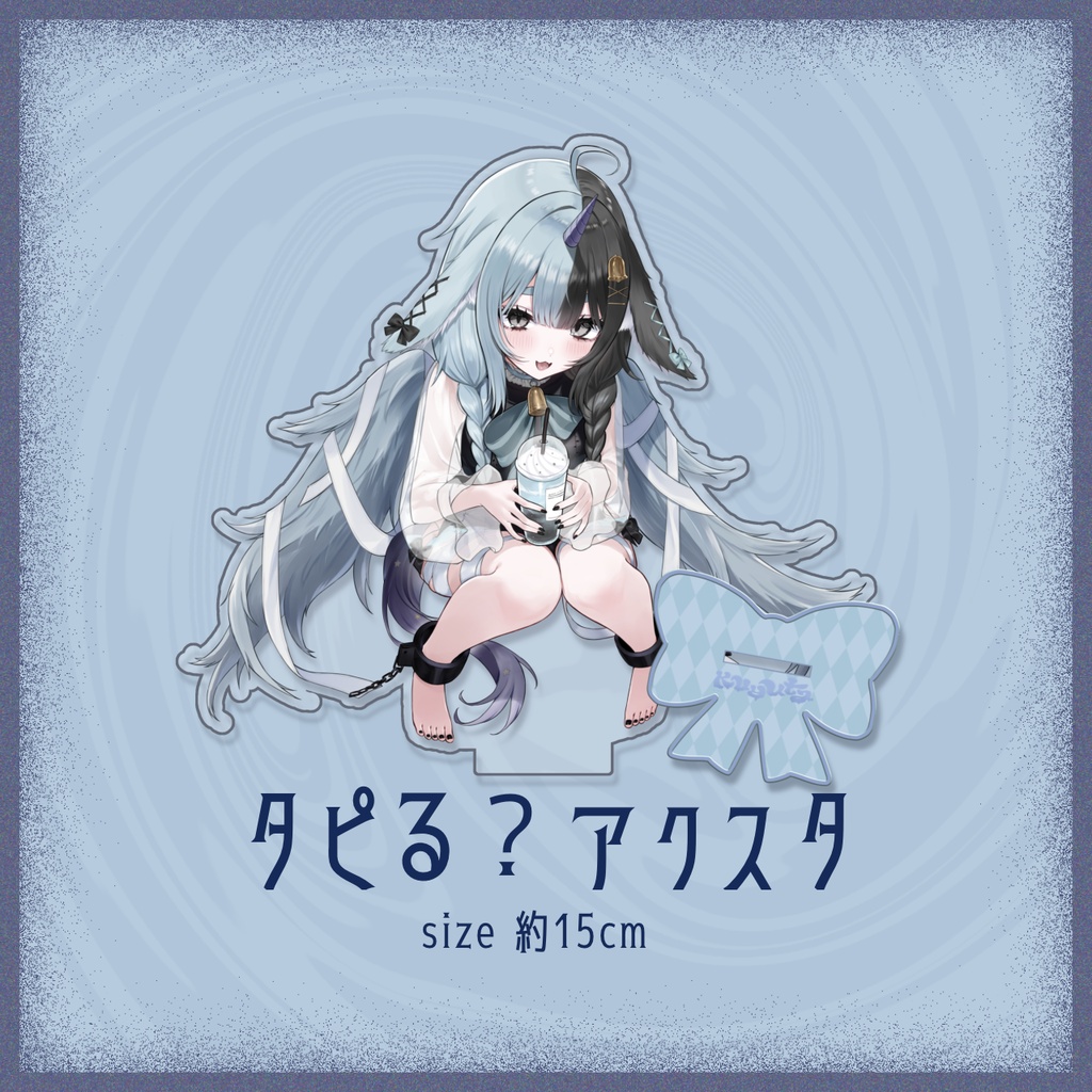 〖受注生産〗くゅ汰。生誕記念グッズ
