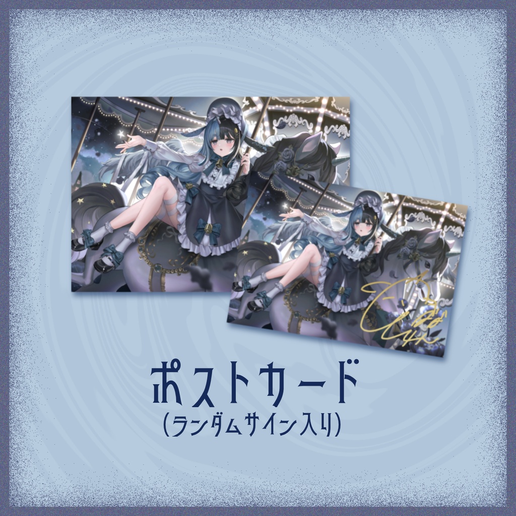 〖受注生産〗くゅ汰。生誕記念グッズ