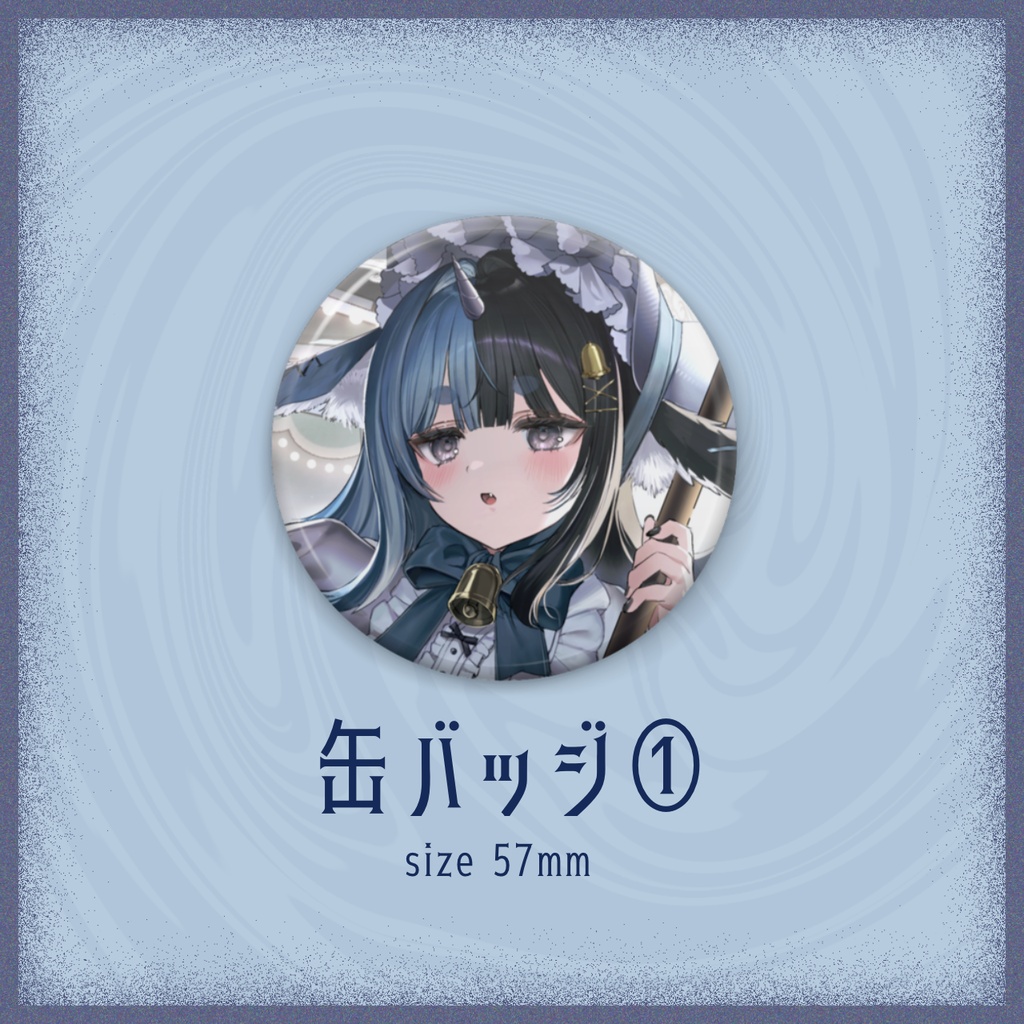 〖受注生産〗くゅ汰。生誕記念グッズ