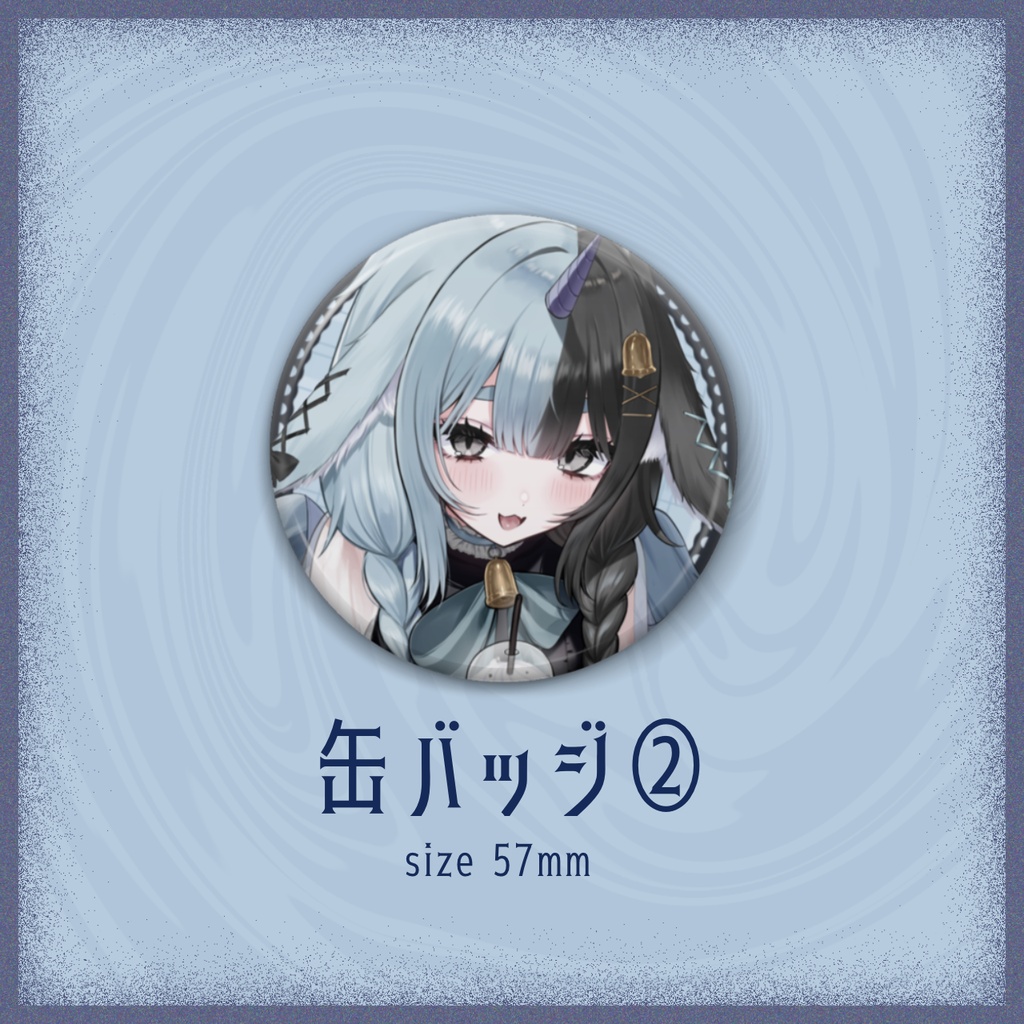 〖受注生産〗くゅ汰。生誕記念グッズ