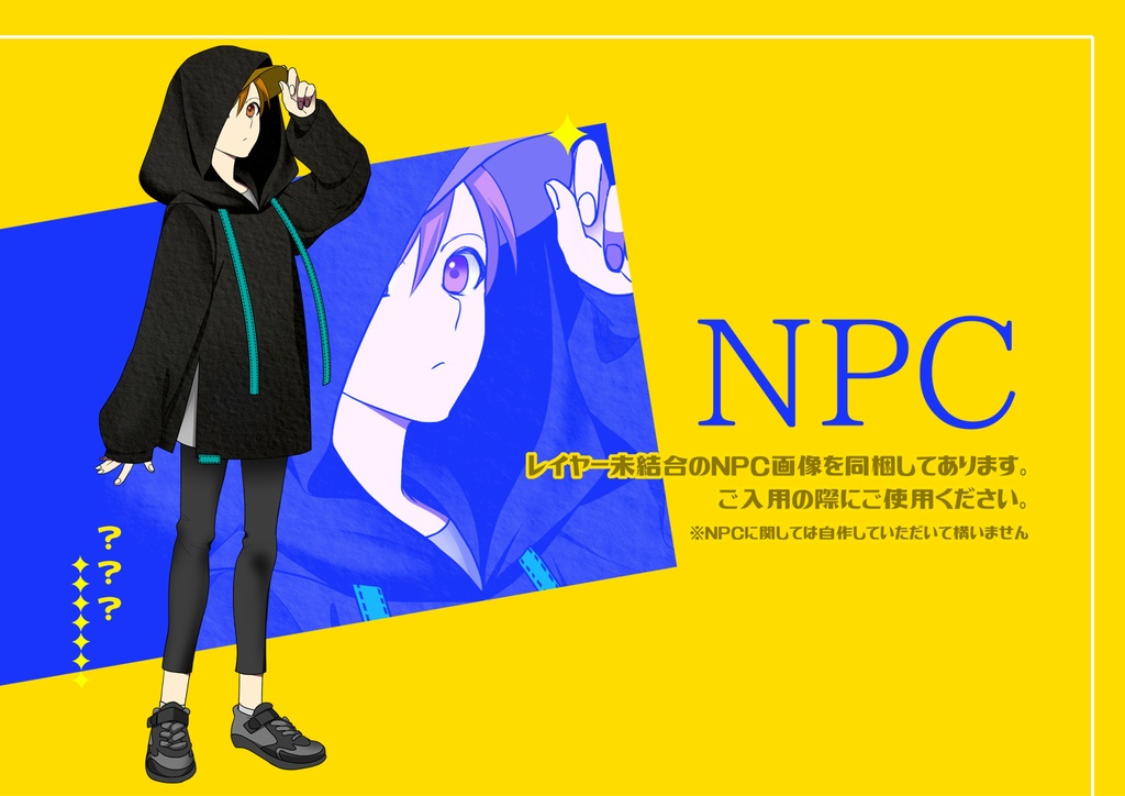 CoC6版『GREAT LITTLE ONE』