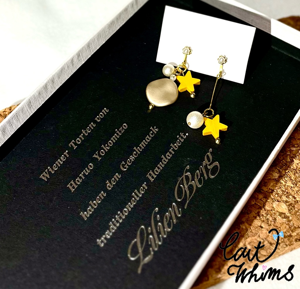 星降る夜のイエローイヤリング