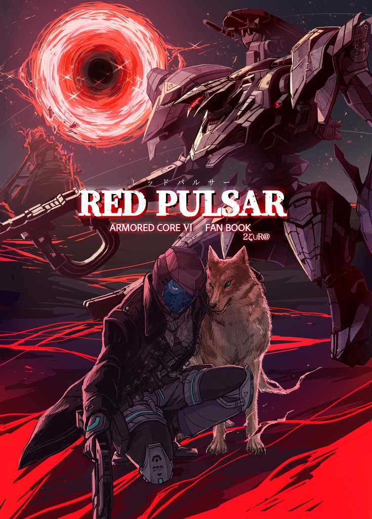 RED PULSAR レッドパルサー