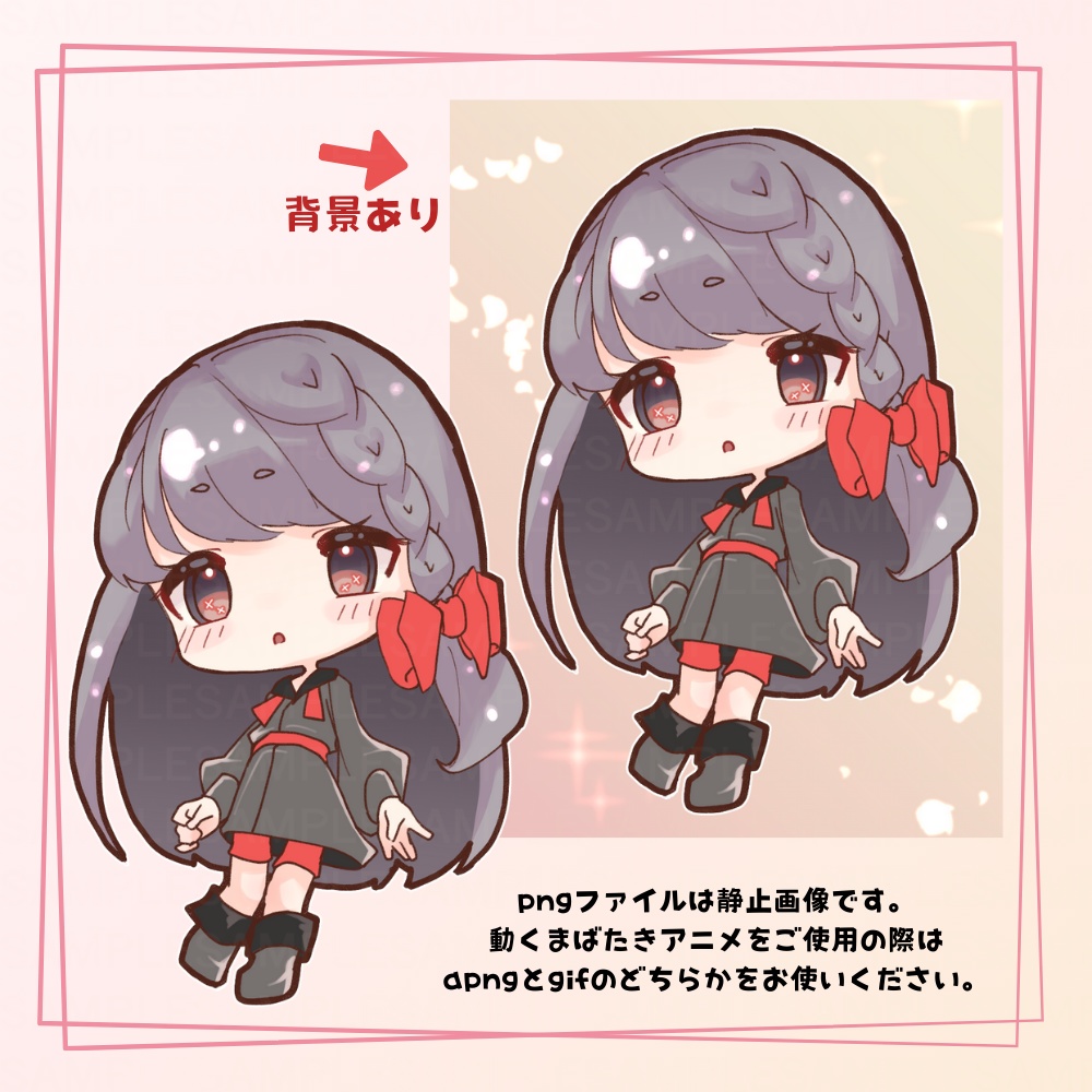 【うごくアイコン】まばたきアニメ立ち絵_SD長髪の女の子apng/gif/png【TRPG】