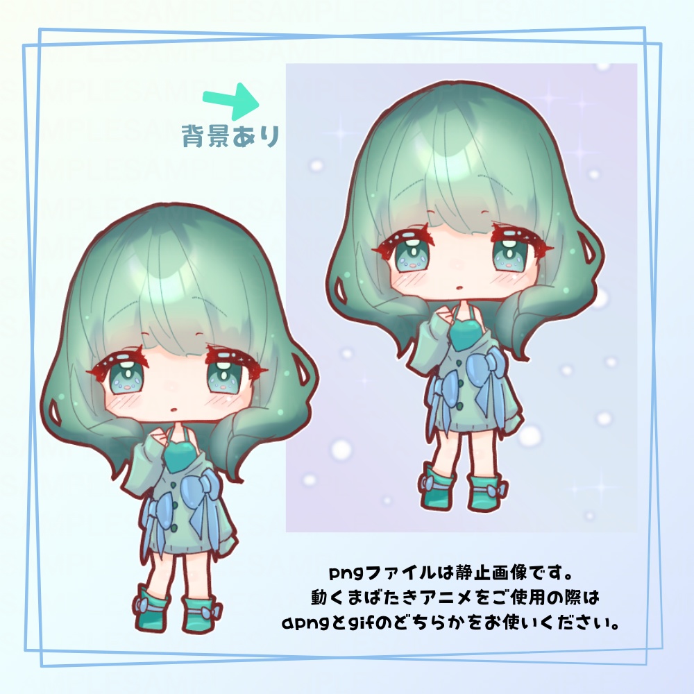 【うごくアイコン】まばたきアニメ立ち絵_SDゆるふわボブの女の子apng/gif/png【TRPG】