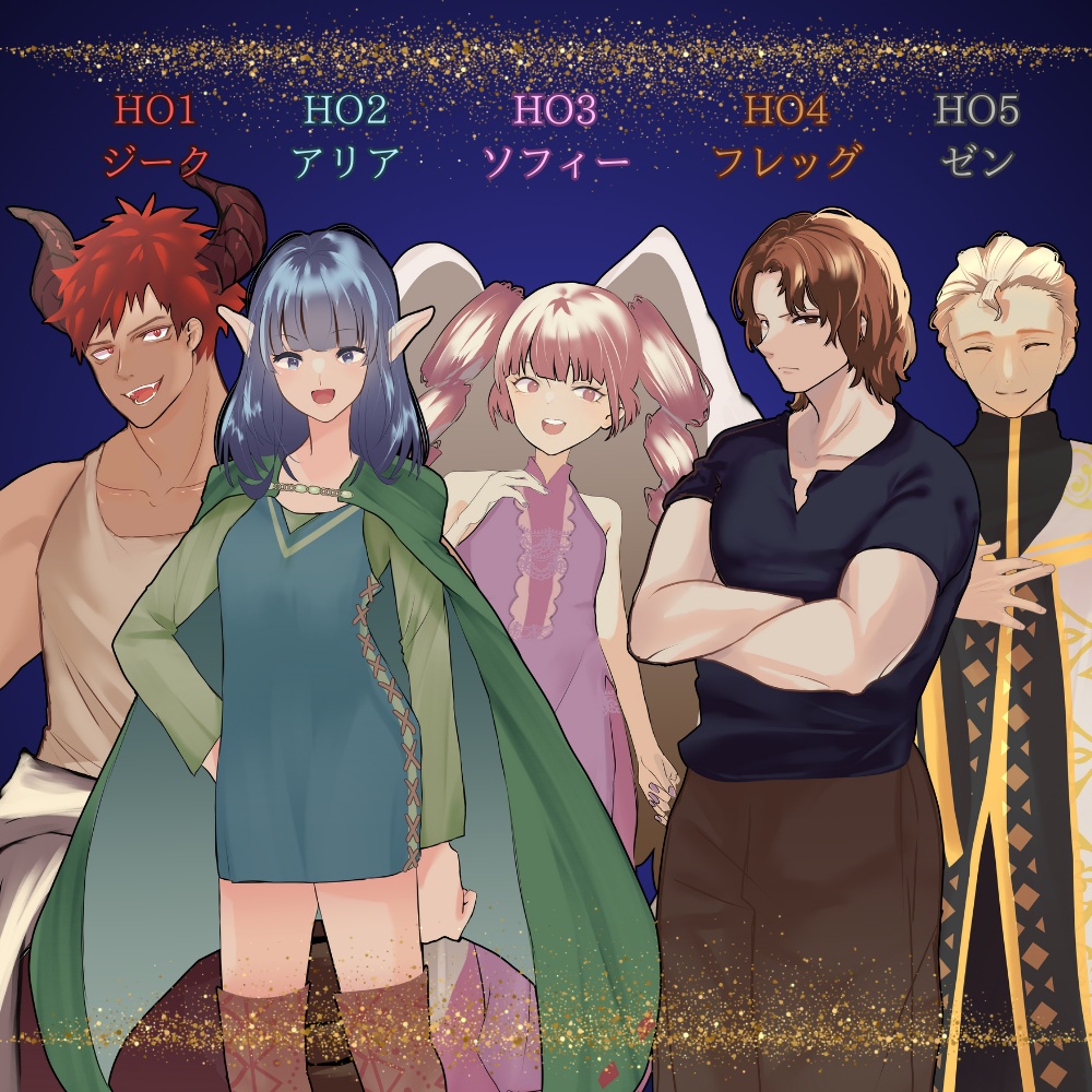 マーダーミステリー「輝かしき月夜の下で」