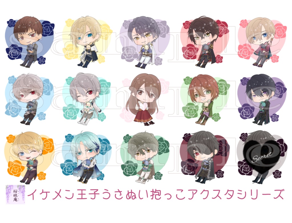 イケメン王子うさぬい抱っこアクスタ