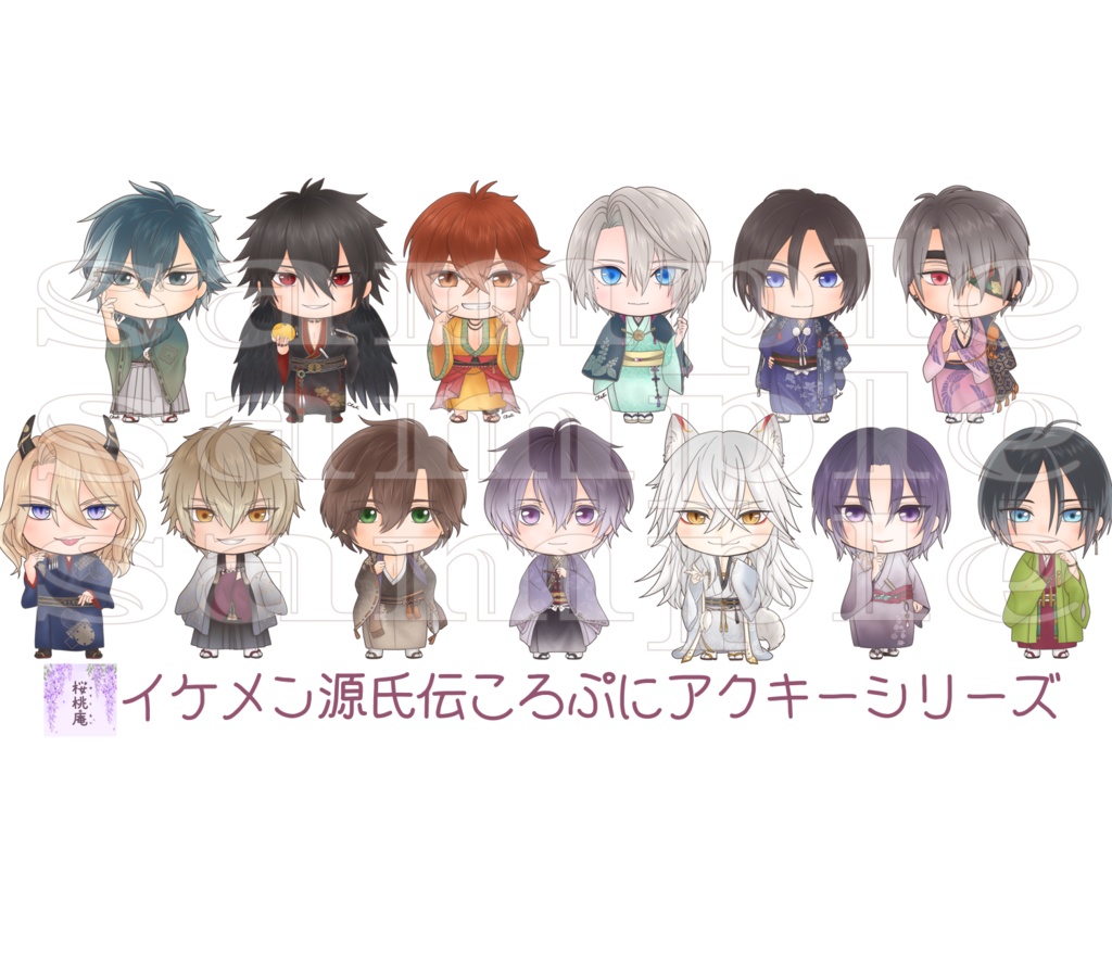 イケメン源氏伝 ころぷにアクキー